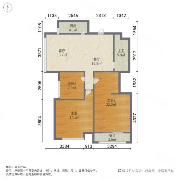 名仕尚座3室2厅1卫116.17㎡南北75.8万