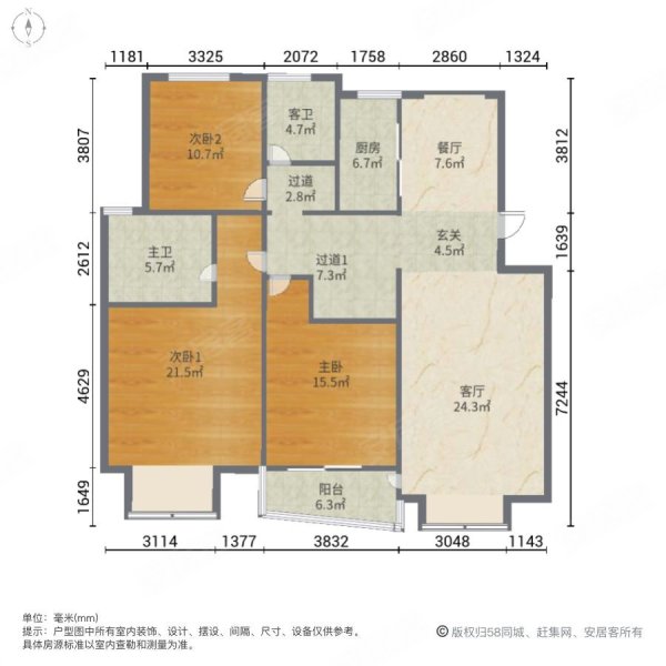 宁怡苑3室2厅2卫125.24㎡南北433万