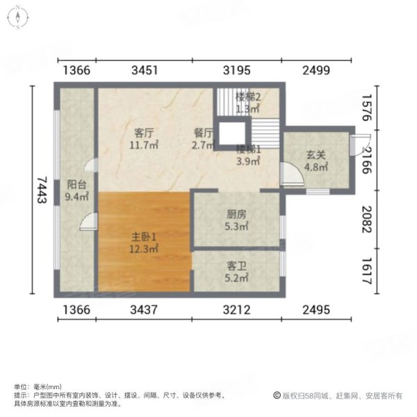 建发央著4室2厅2卫140.1㎡南北298万