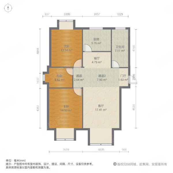 春江中央花苑3室2厅1卫118㎡南北83万