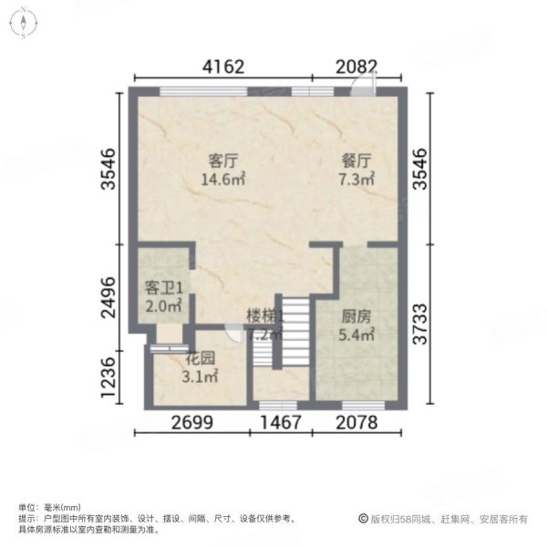 金地水悦堂(别墅)3室2厅3卫176㎡南北770万