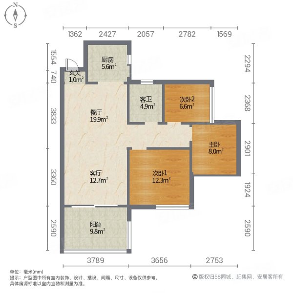 珠江愉景南苑3室2厅1卫91㎡南北49.6万