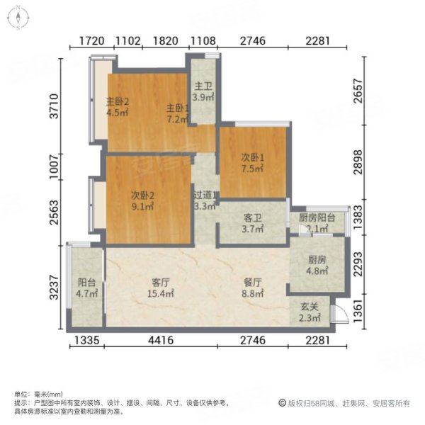 乐从风度广场4室2厅2卫126.67㎡南162万