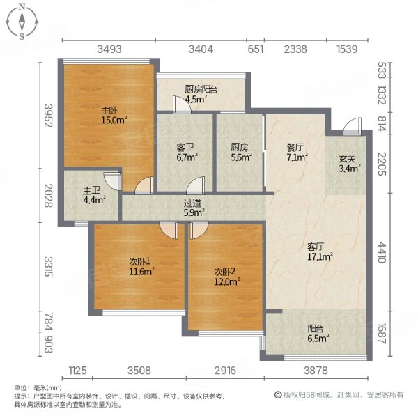 天元美居乐3室2厅2卫127.76㎡南北68.8万