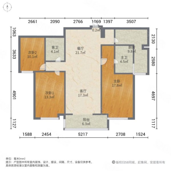 美的城