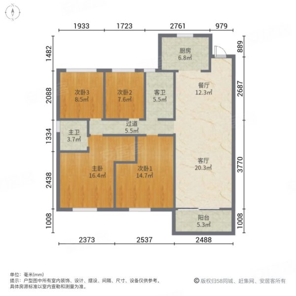 碧桂园凤凰城4室2厅2卫144㎡南北89万