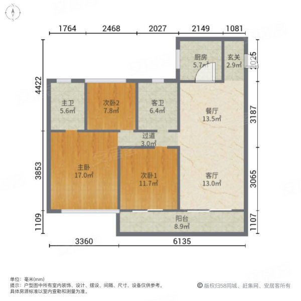 玖里映月3室2厅2卫115㎡南220万