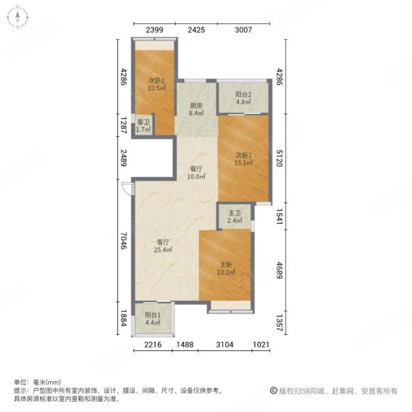 星海南苑3室2厅2卫117㎡南北180万