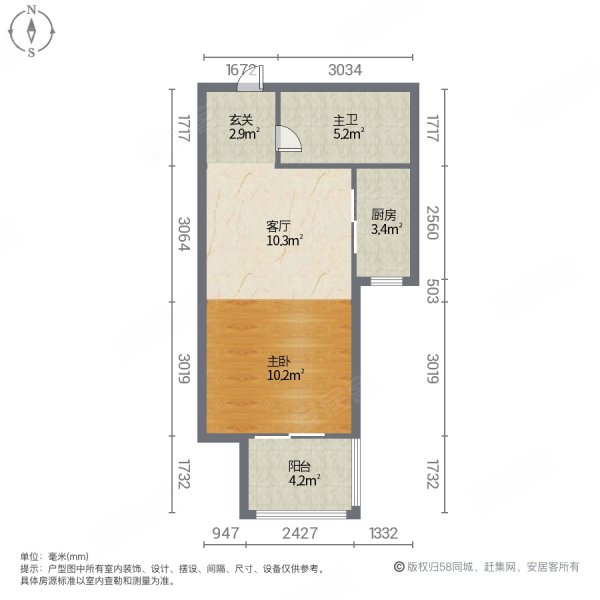 那香海(东区)1室1厅1卫51㎡北39.8万