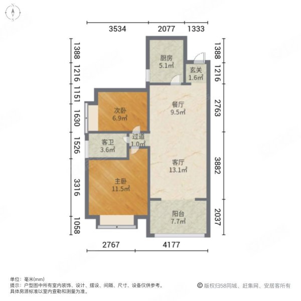 蝴蝶谷2室2厅1卫79㎡南北39.8万