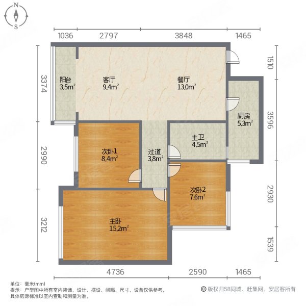 蓝光金悦金沙3室2厅1卫82.79㎡南北156万