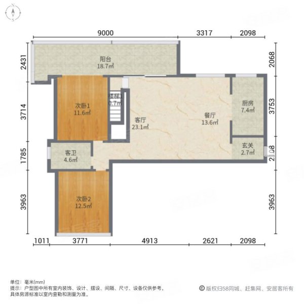 城南壹号(中江)3室2厅2卫105㎡南北65.8万