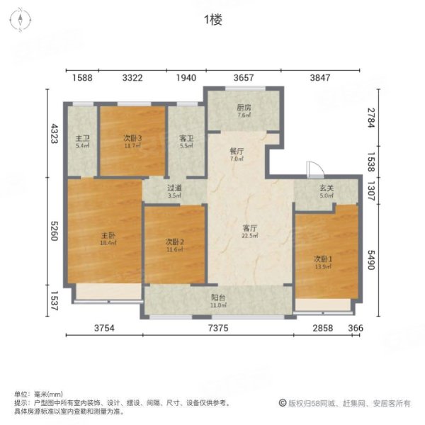 京投馨和苑4室2厅2卫147.63㎡南北81.2万