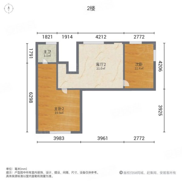 京昌苑3室3厅2卫172.8㎡南北135万