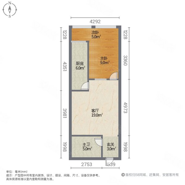 帝景苑2室1厅1卫64㎡南北48万