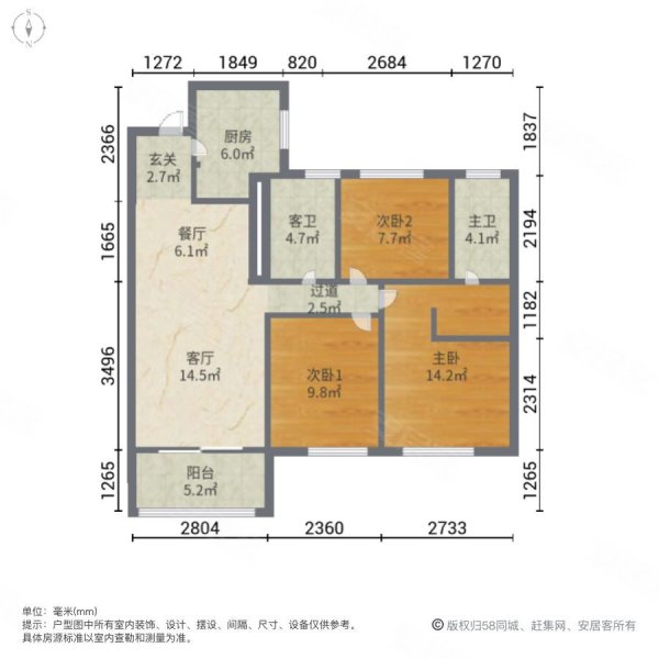 招商学府18723室2厅2卫101.18㎡南北388万