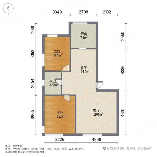 中晨阳光园2室2厅1卫94.71㎡南北33万