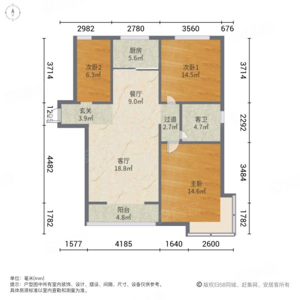 银河领域3室2厅1卫111㎡南北144万