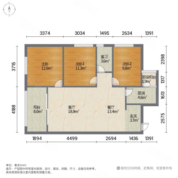 满二房东急卖彩云城星湾俊园精装三房小区中庭