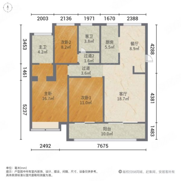 中南世纪雅苑3室2厅2卫127㎡南北95万