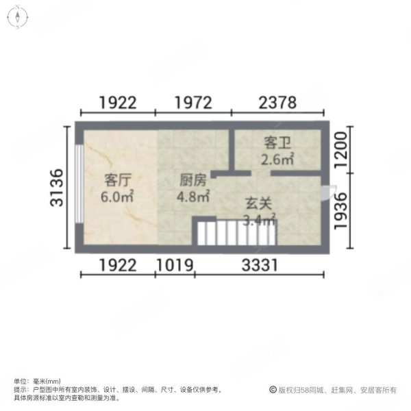 富华商贸大厦2室1厅2卫30㎡南50万