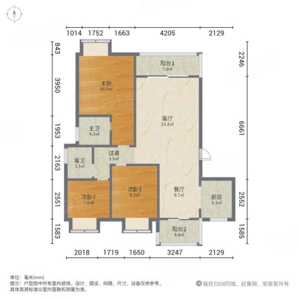 都市华府3室2厅2卫131㎡南北91万