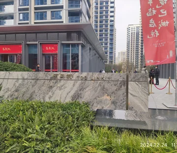 杭与城