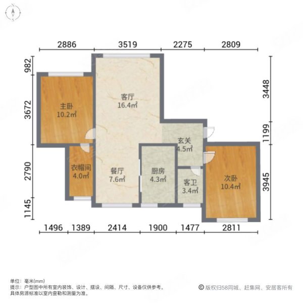 金泰城(三期)2室2厅1卫104.56㎡南北69.8万