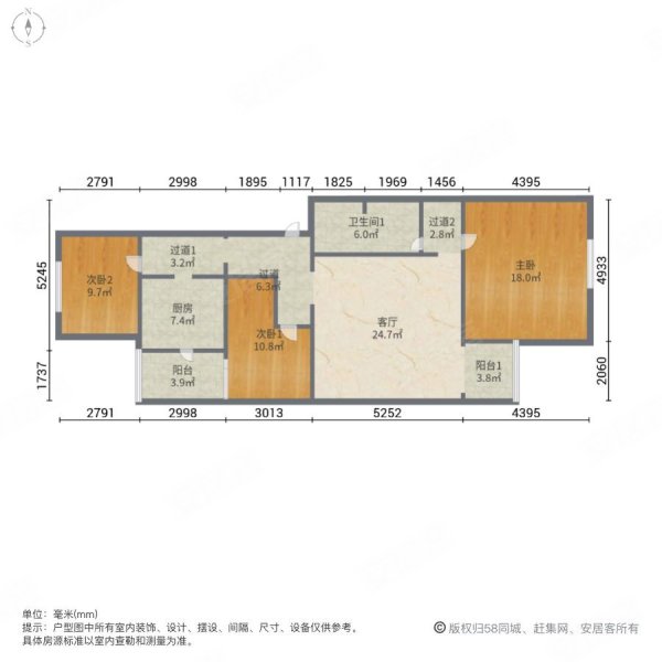 飞腾家园3室1厅1卫120.12㎡东西599万