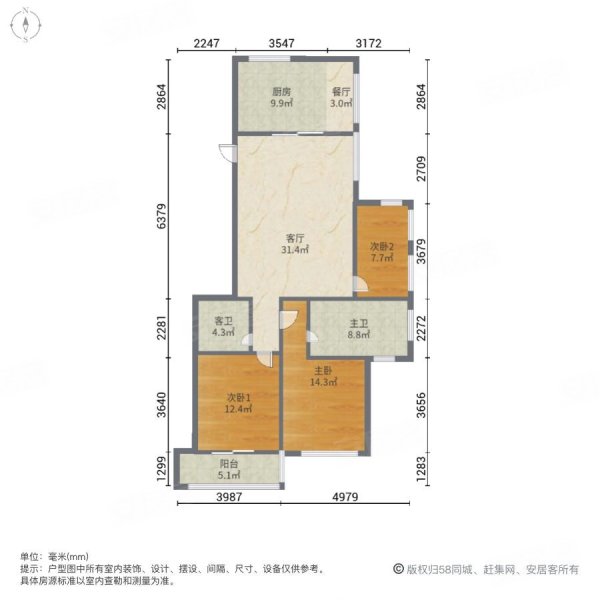 海港城 高楼层 电梯房 自住装修 很精美的一套房子 诚意出售