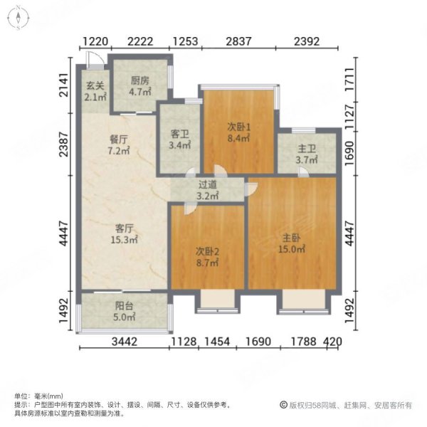 锦绣龙川3室2厅2卫110.4㎡南北189万