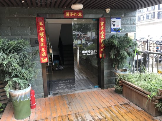 金林路创驿青年公寓 