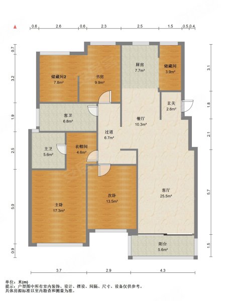奥林清华三区精装大平层带中央空调跟地暖洗碗机等