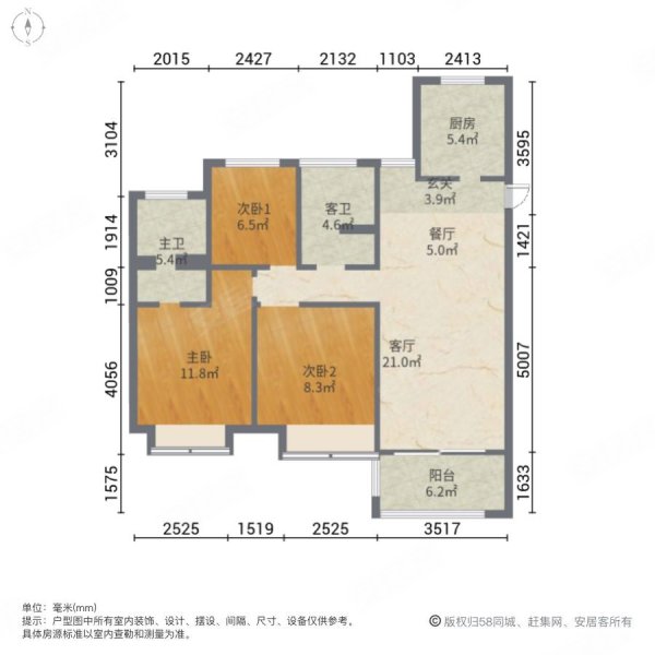 北三環萬科城蘇寧悅城次新小區三室兩衛集中供暖毛坯房