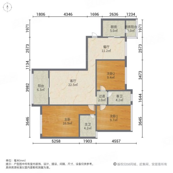 中海国际社区(一期)3室2厅2卫113.29㎡南北102万