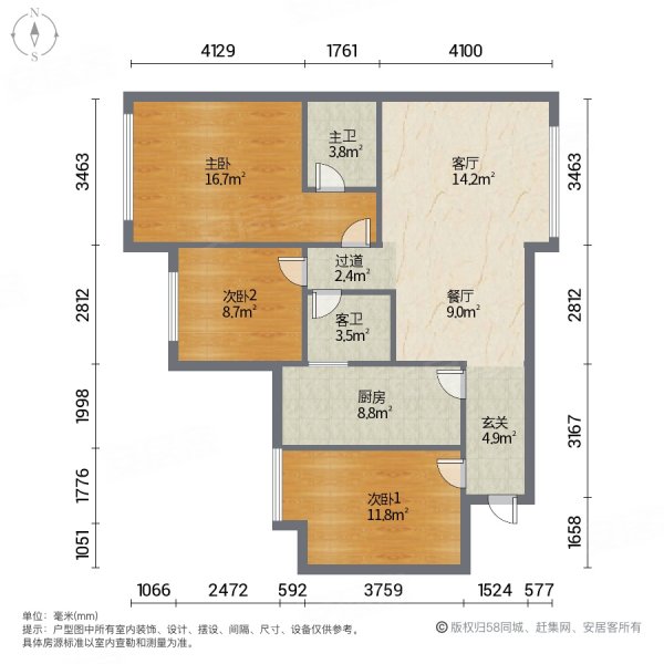 阳光天天向上3室2厅2卫90㎡南北41万