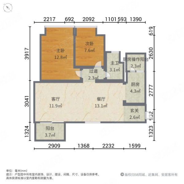 万达广场2室2厅1卫59.18㎡南36.8万