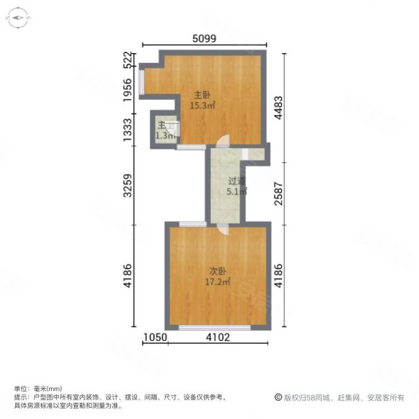 天一公馆2室1厅2卫62.99㎡南北54万