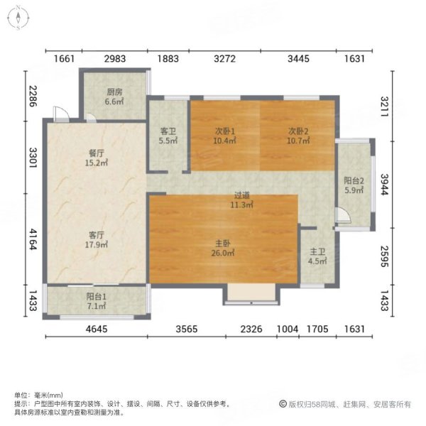 融信双杭城澜园3室2厅2卫105㎡南北230万