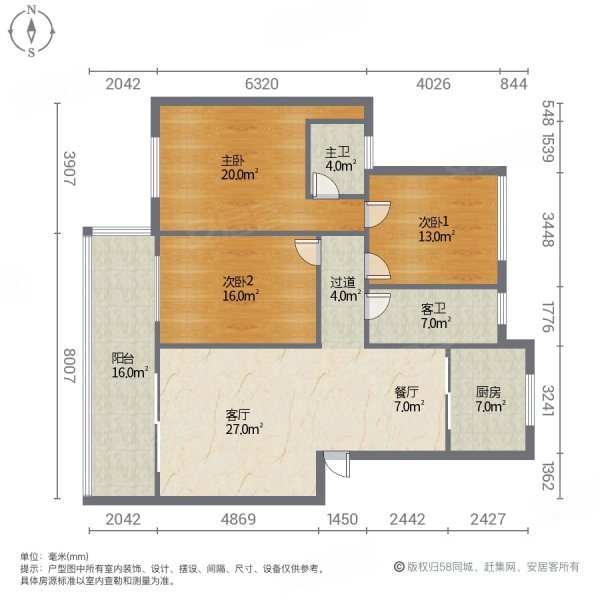 丹桂天下3室2厅2卫124㎡南北50万