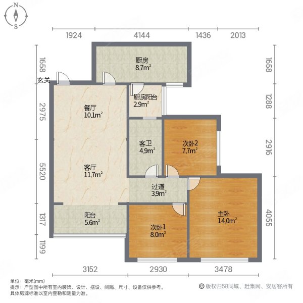 恒大御景湾3室2厅1卫90㎡南北68万