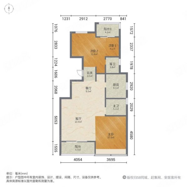 云澜府3室2厅2卫128㎡南北300万