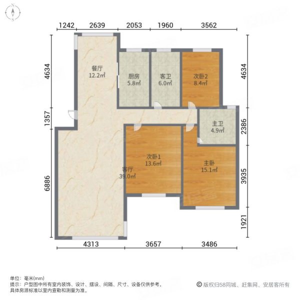 宏盛家园3室2厅2卫126㎡南北96万