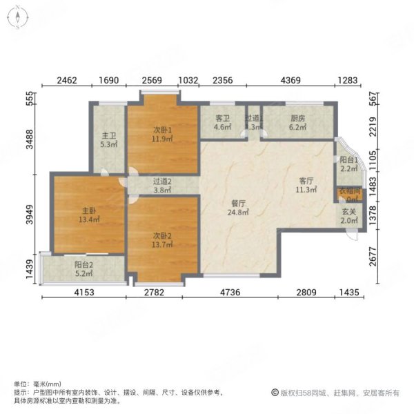 中皇广场3室2厅2卫154㎡南1150万