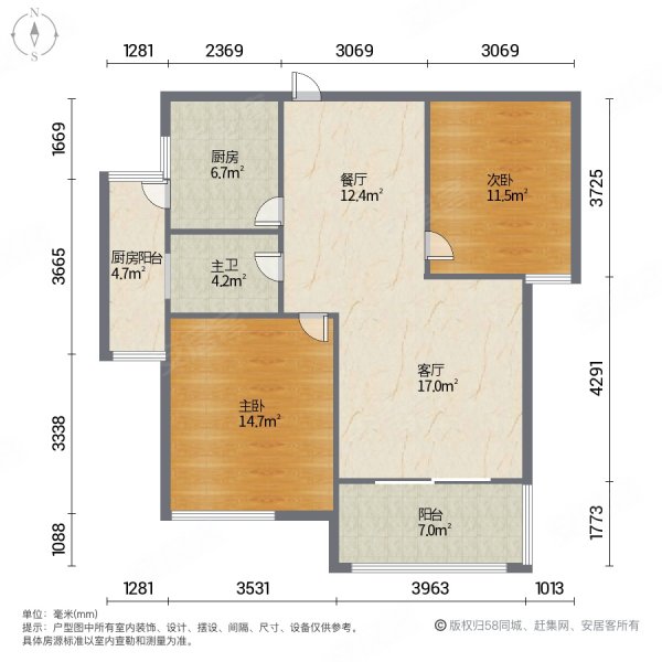 联泰香域滨江2室2厅1卫89.14㎡南129万