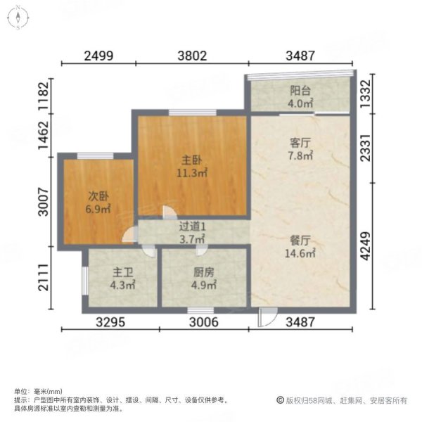 有钥匙,仁恒滨江园(一二期)二手房,2800万,2室2厅,1卫,195平米-上海