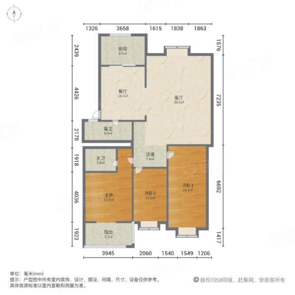 嘉慧园3室2厅2卫127㎡南北105万