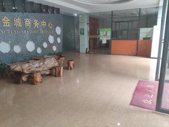 紫金城商务中心 