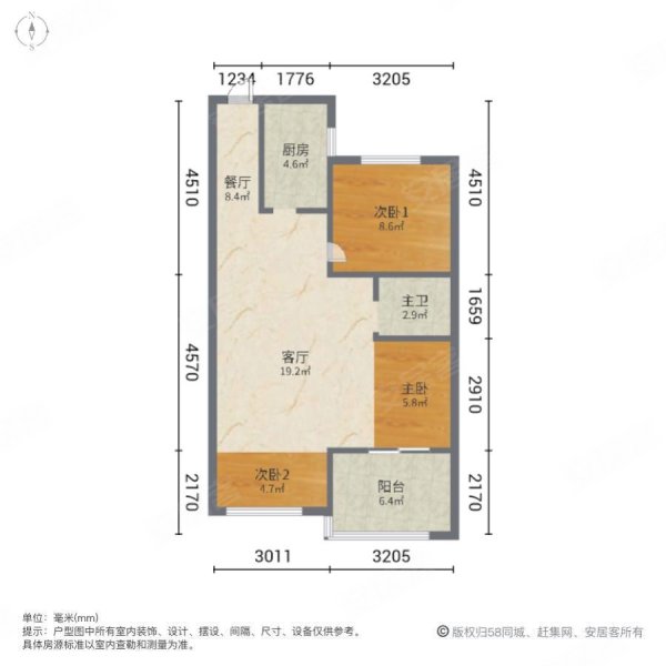 业主诚意出售,价格低,交通便利,泰禾名城二手房,129万,2室2厅,1卫,75