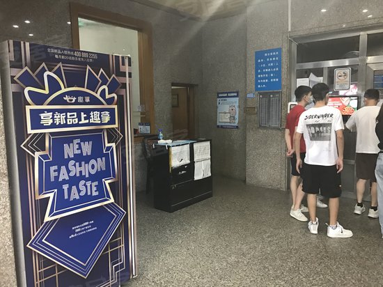 影城花园(办公) 